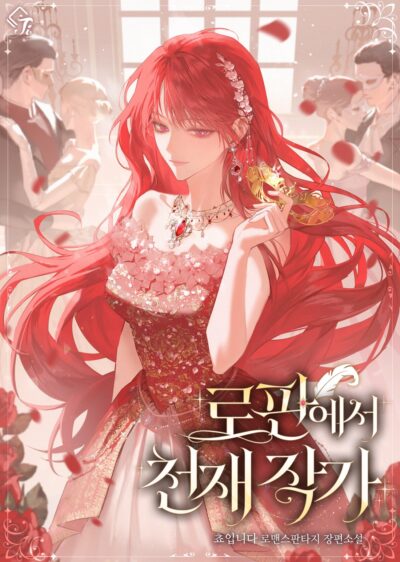 A Genius Writer in a Romance Fantasy World Cover
