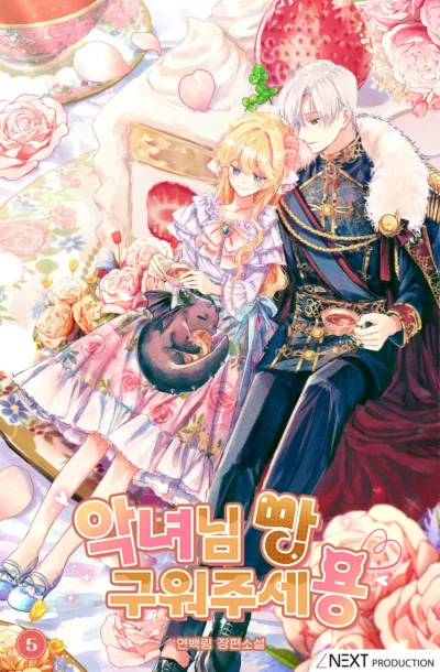 Chapter 3 Cover