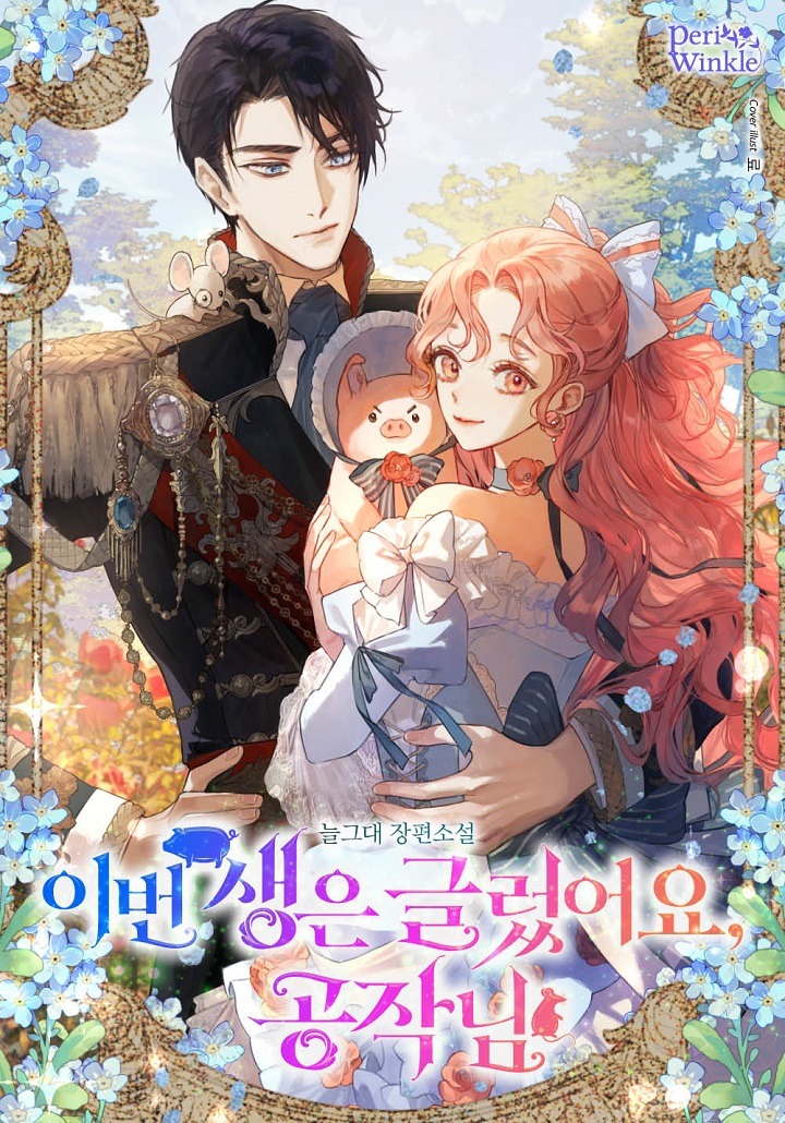 Cover of I’m Over This Life, Your Grace